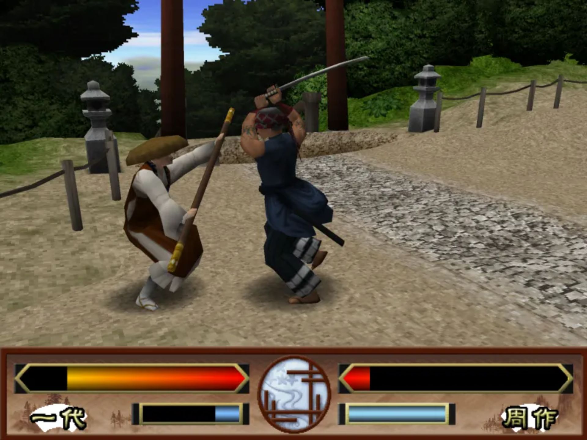 简单2000系列Vol.28：武士道PS2游戏截图第10张