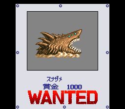 重装机兵2SFC游戏截图第8张