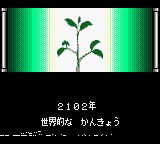 昆虫战士1GBC游戏截图第6张