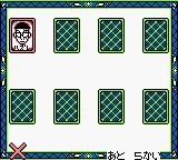 樱桃小丸子4：这就是日本喔！王子殿下GB游戏截图第9张