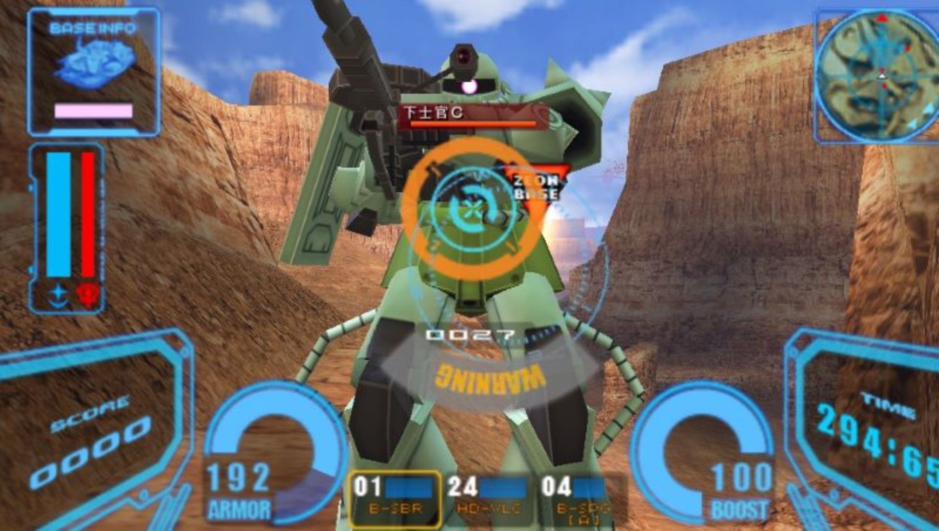 机动战士高达：战场之绊（携带版）PSP游戏截图第5张