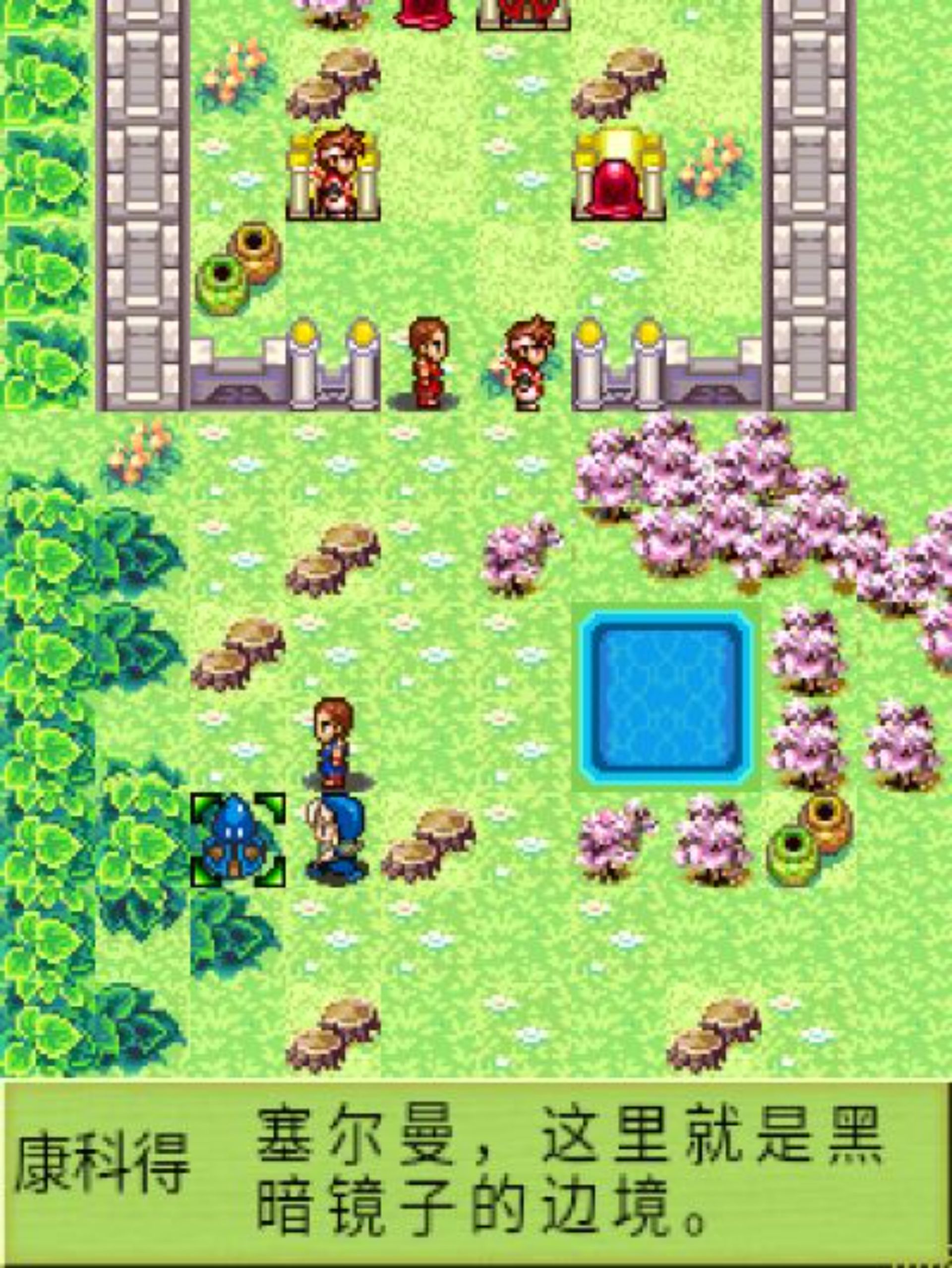 塞尔曼英雄传说Java游戏截图第2张