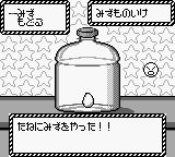 超魔神英雄传：混合怪物1GB游戏截图第7张