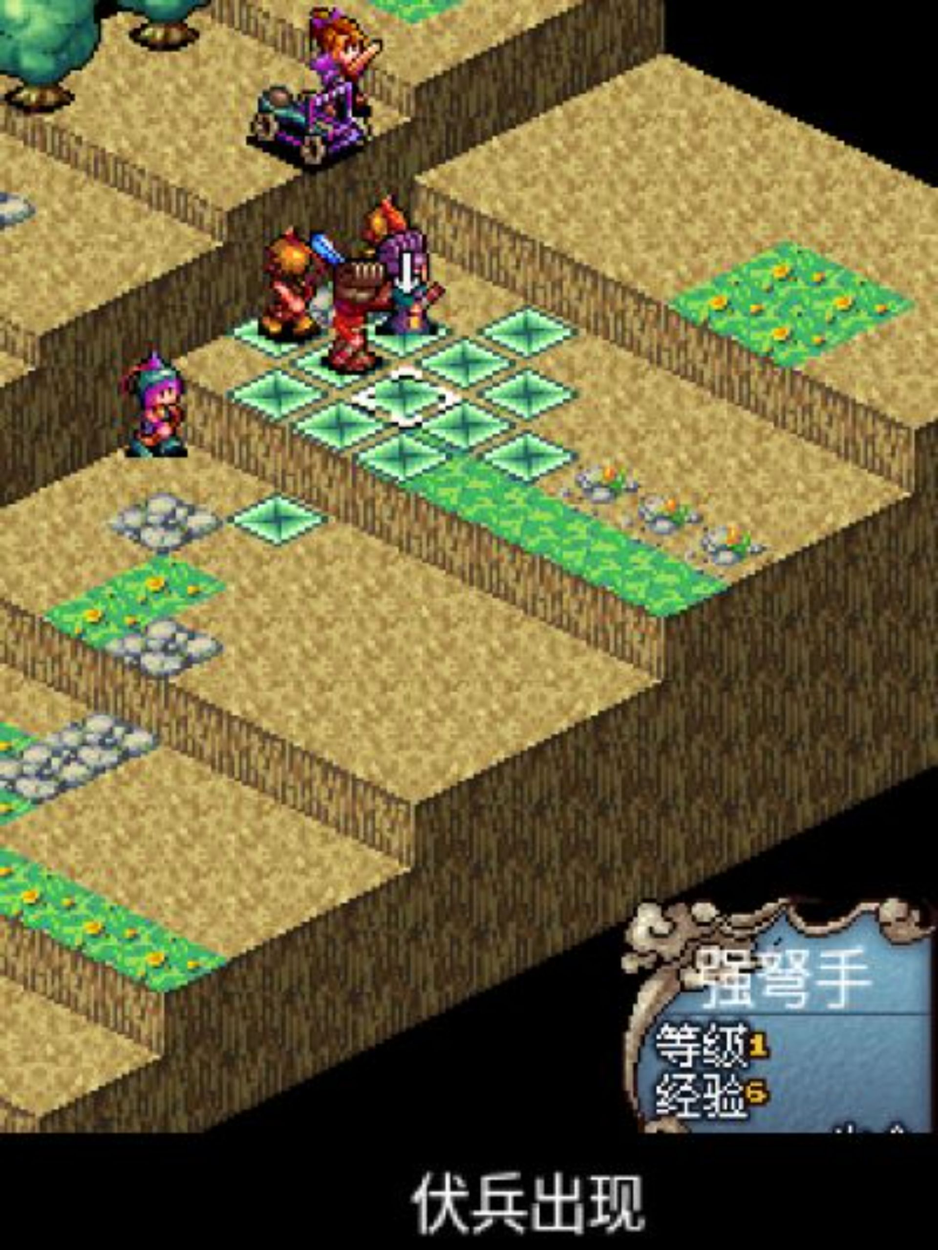 剑魂：中原霸主Java游戏截图第11张