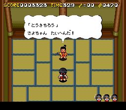 奇奇怪界2：月夜草子SFC游戏截图第15张