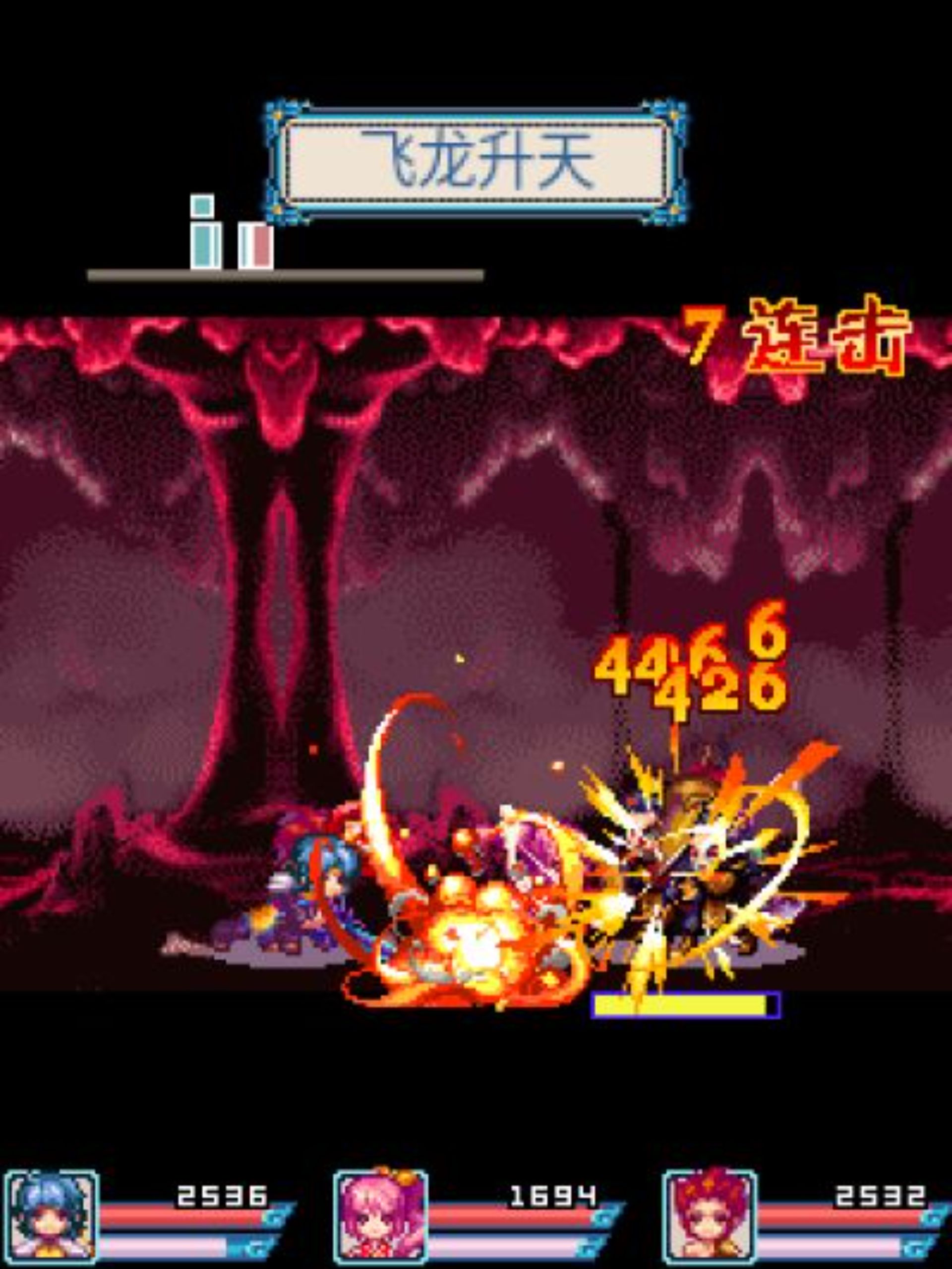 苍神诀：傲剑龙吟Java游戏截图第7张