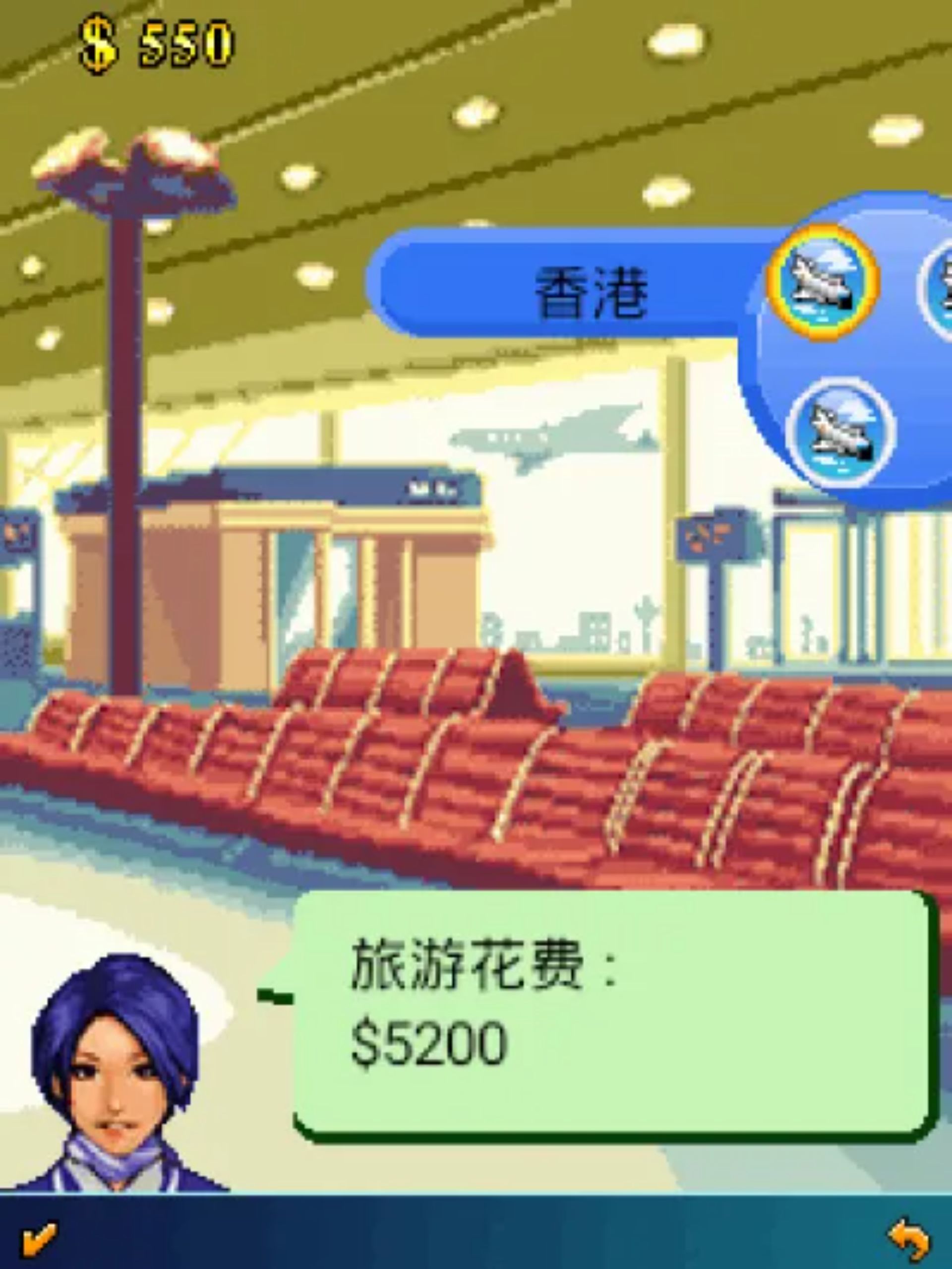 玩转世博之上海2010Java游戏截图第20张