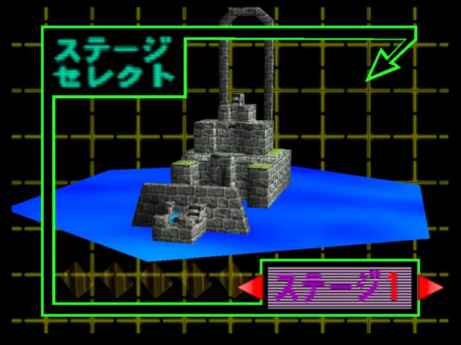 爆：炸弹人N64游戏截图第7张