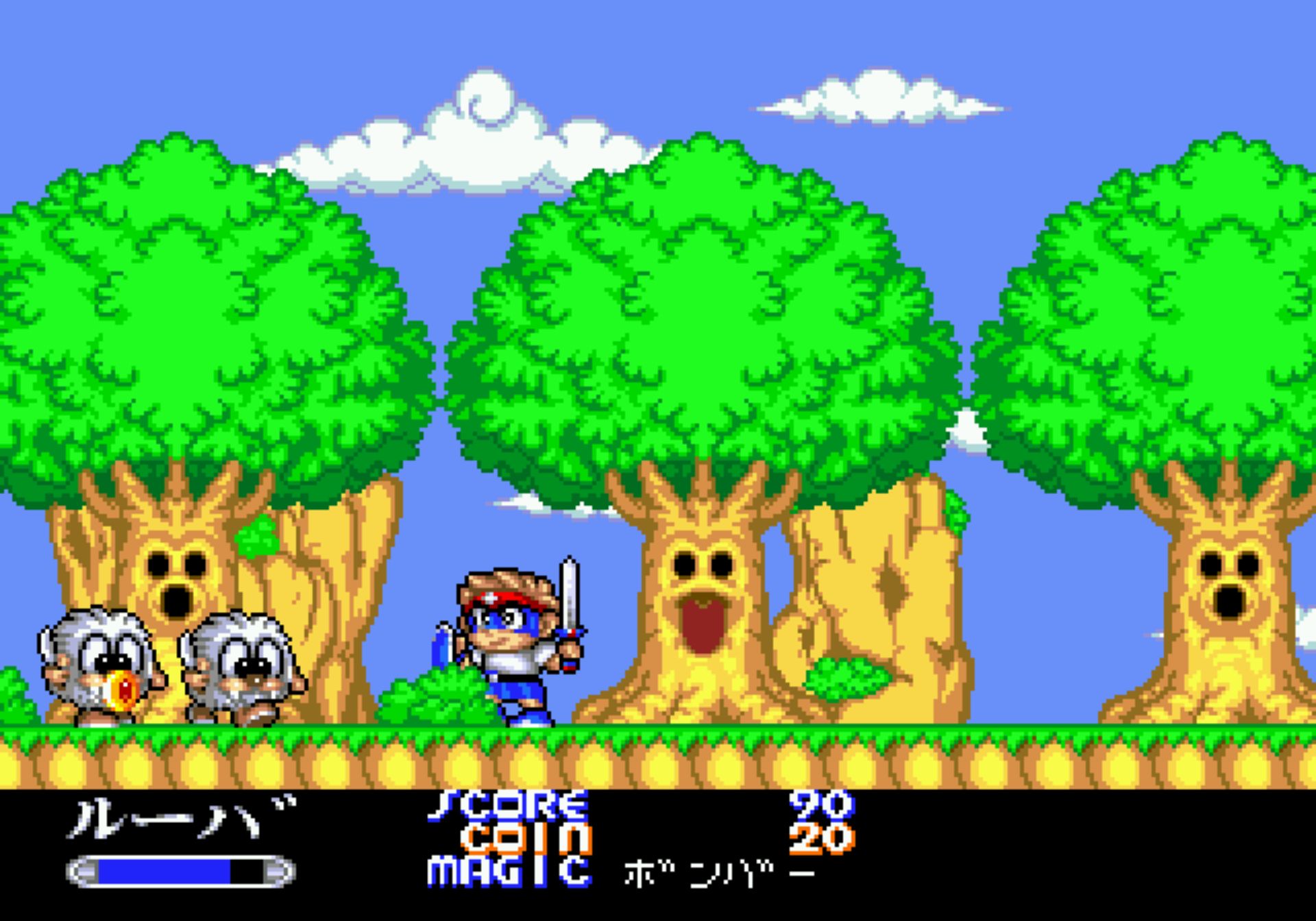 双麟儿MD游戏截图第8张