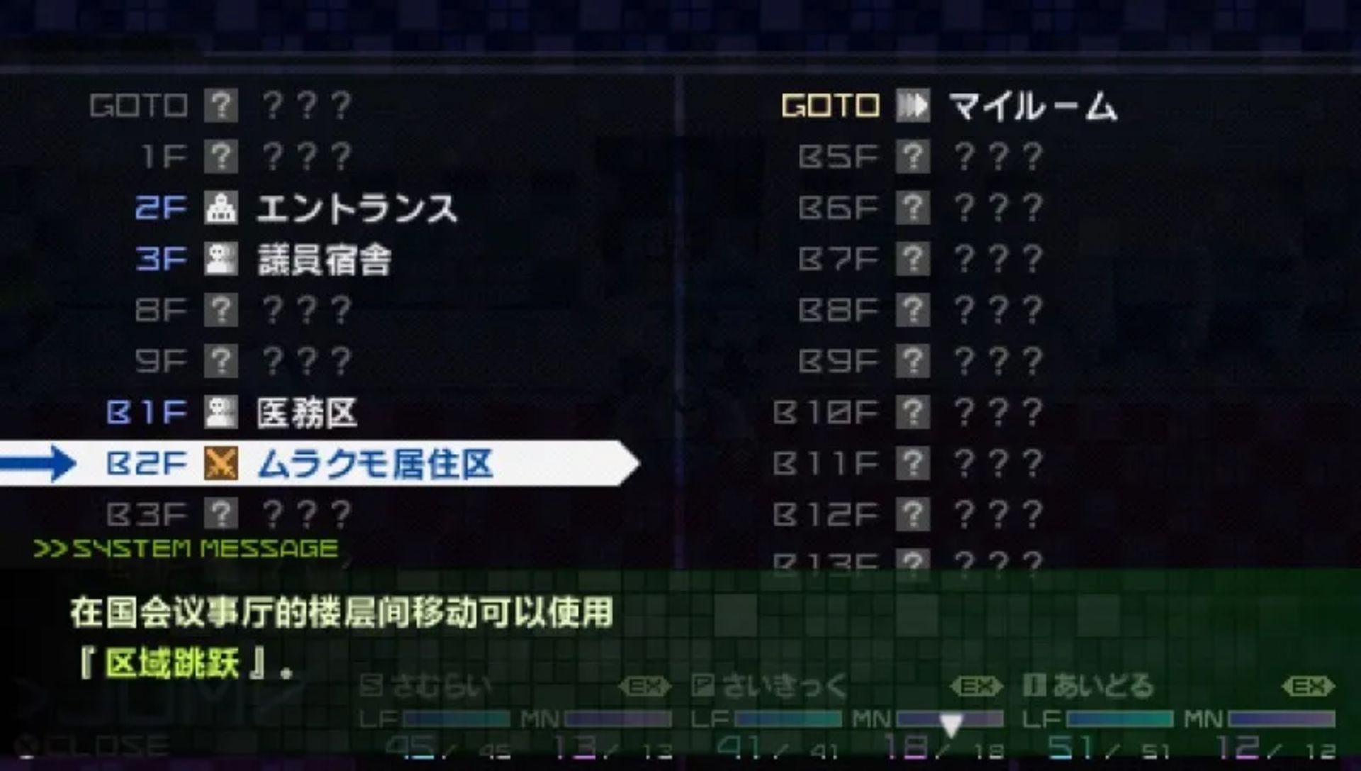 第七龙神2020：2PSP游戏截图第8张