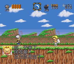 冲！冲！恶魔少年1／恶魔君1SFC游戏截图第14张