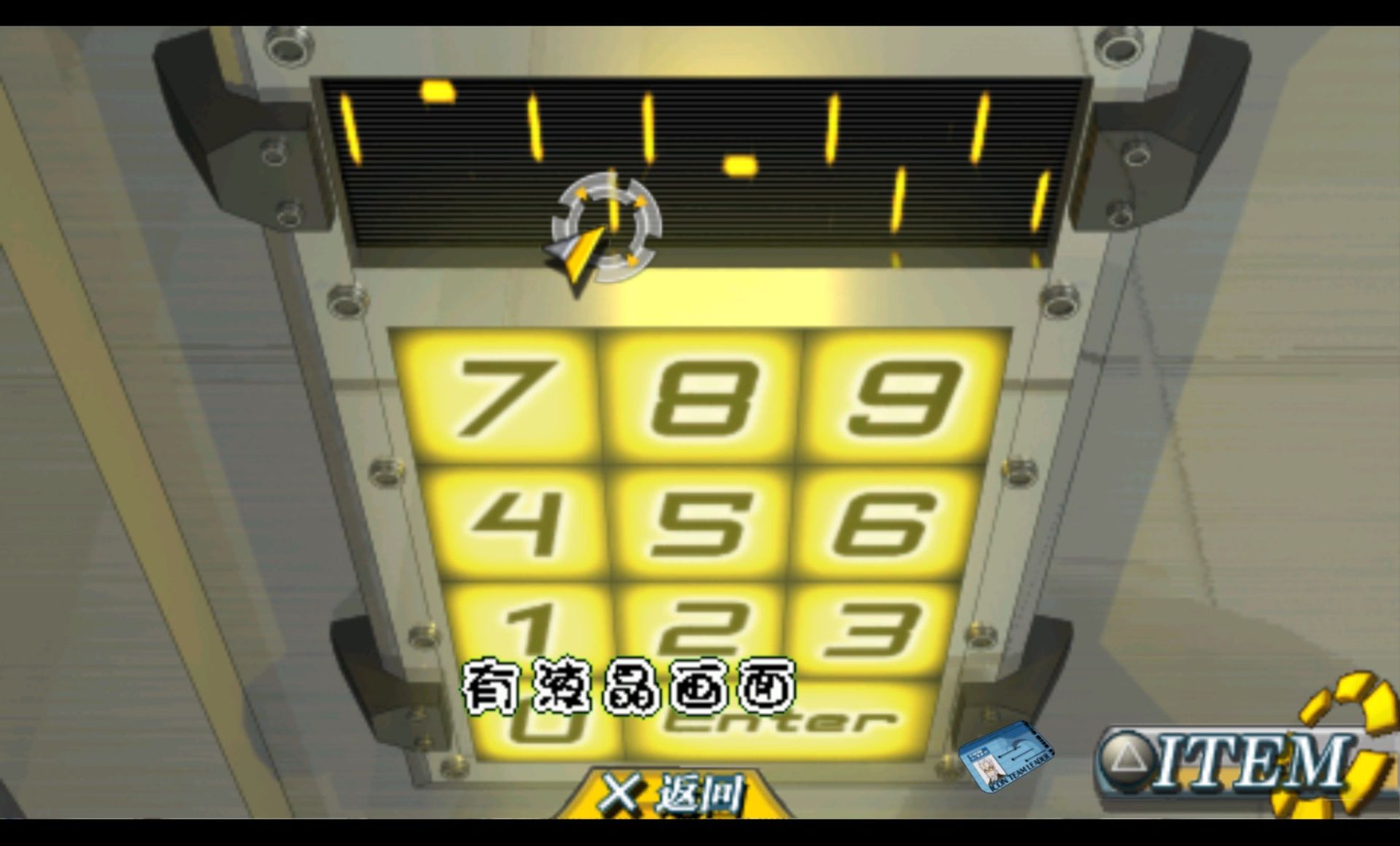 密室献祭：密室的祭品PSP游戏截图第17张