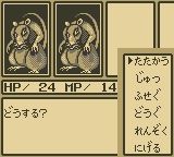 妖怪之城GB游戏截图第9张