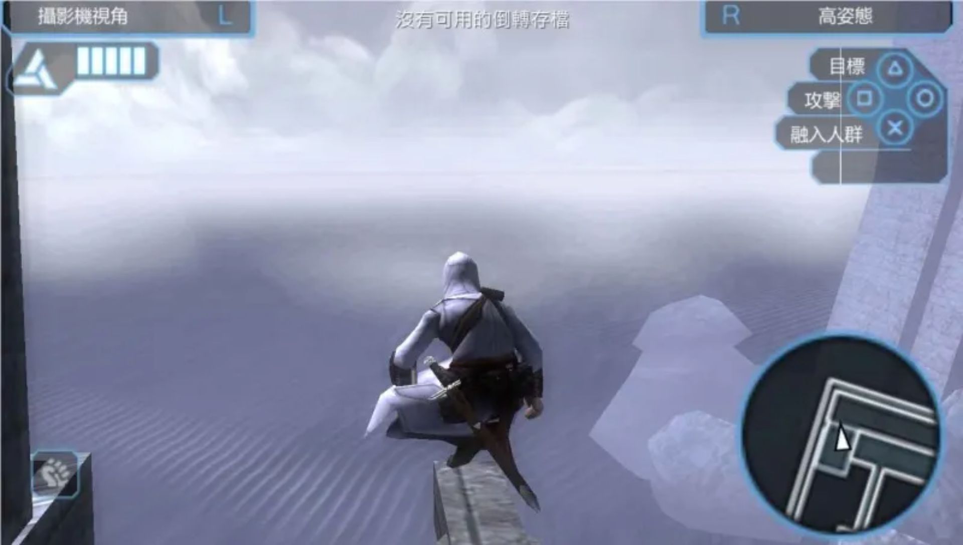 刺客信条：血缘PSP游戏截图第12张