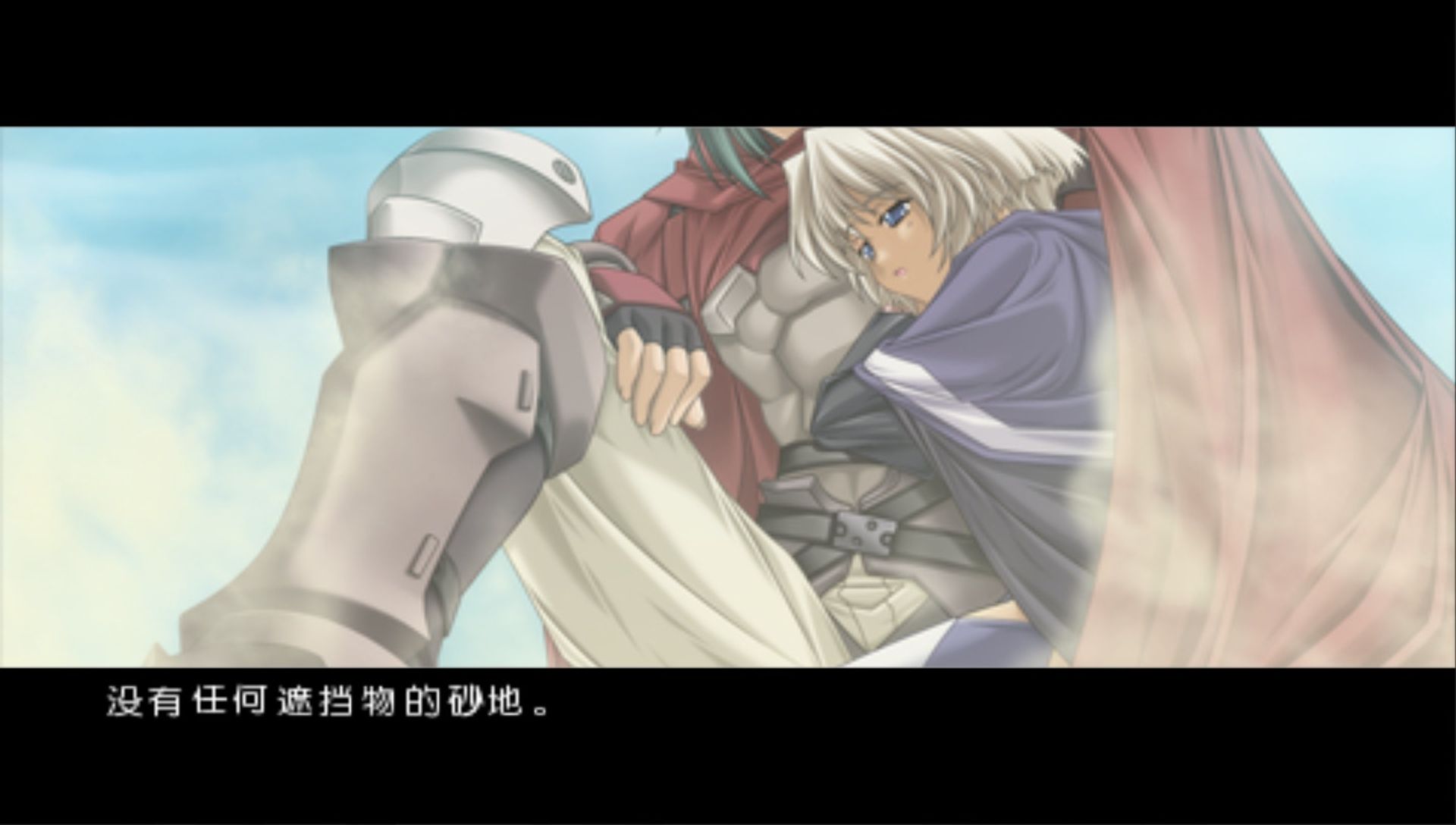 朱PSP游戏截图第14张