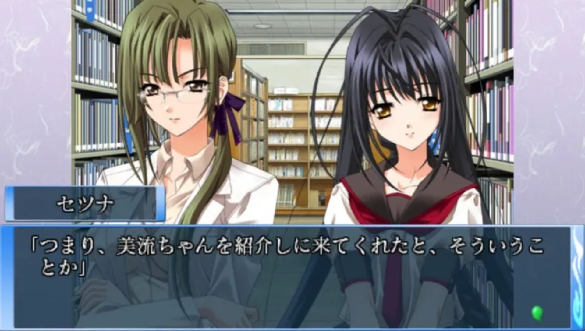 龙刻PSP游戏截图第14张