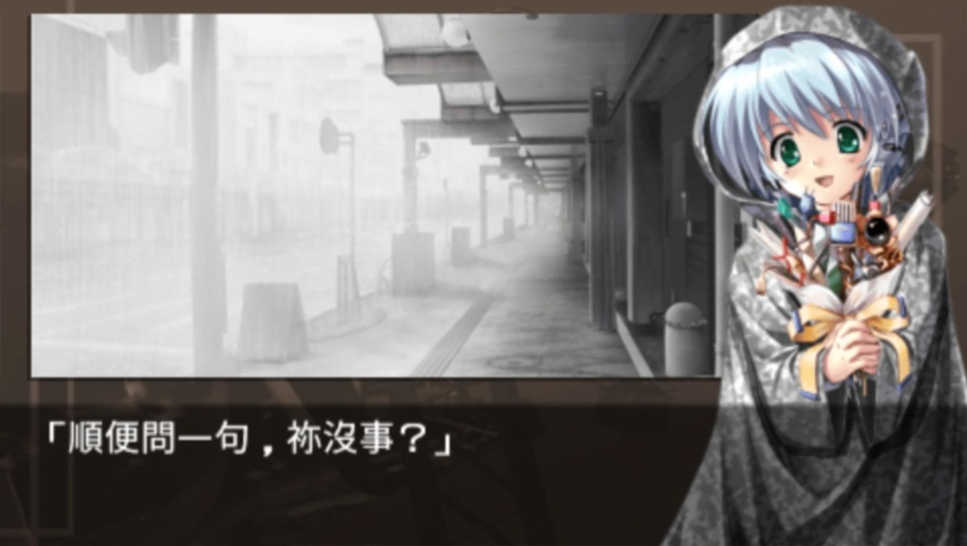 塔里安行星：星空之梦PSP游戏截图第15张