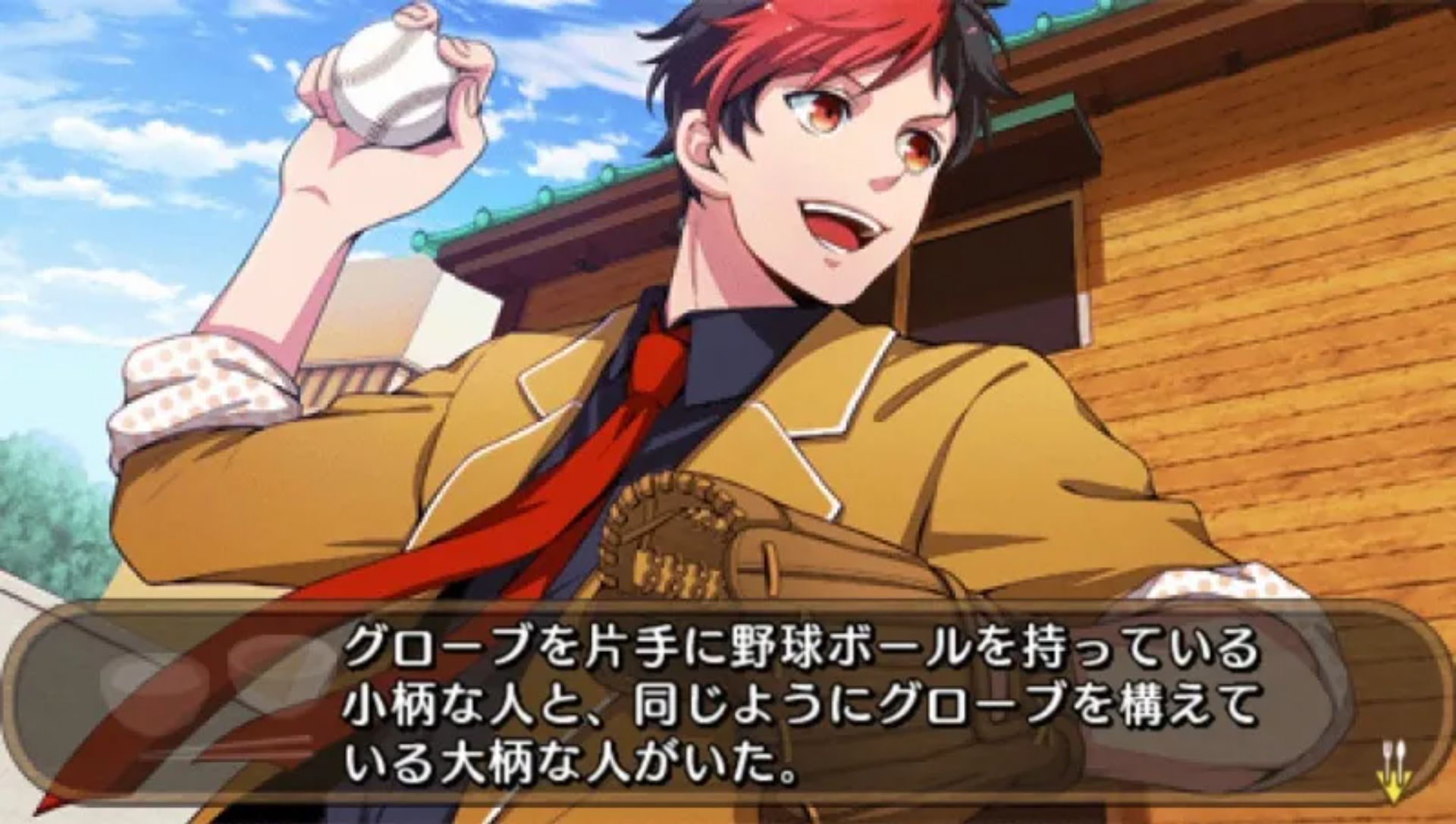 一起吃饭吧：携带版PSP游戏截图第7张