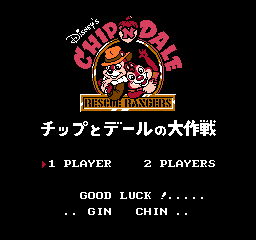 Grand Combat标题画面