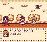 小红帽恰恰／小魔女恰恰GB游戏截图第1张