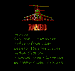 兰博：第一滴血