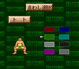 横纲物语：大相扑出世SFC游戏截图第11张