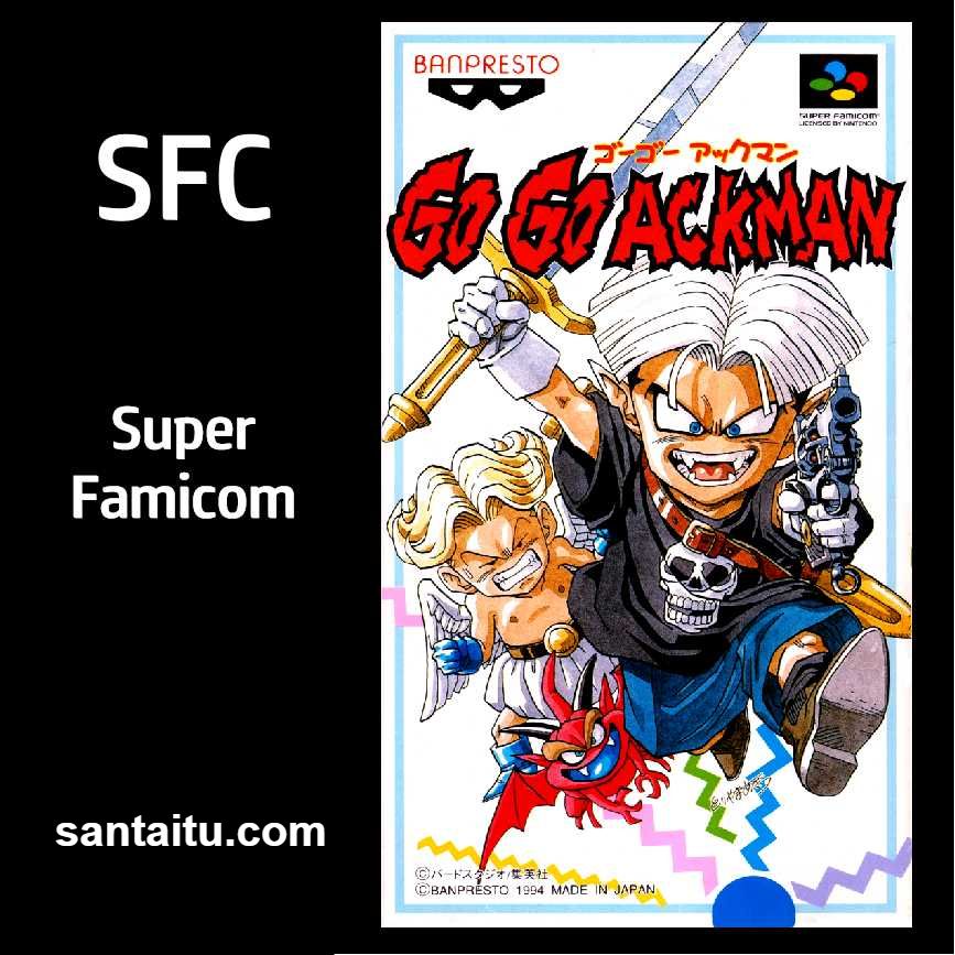 冲！冲！恶魔少年1／恶魔君1