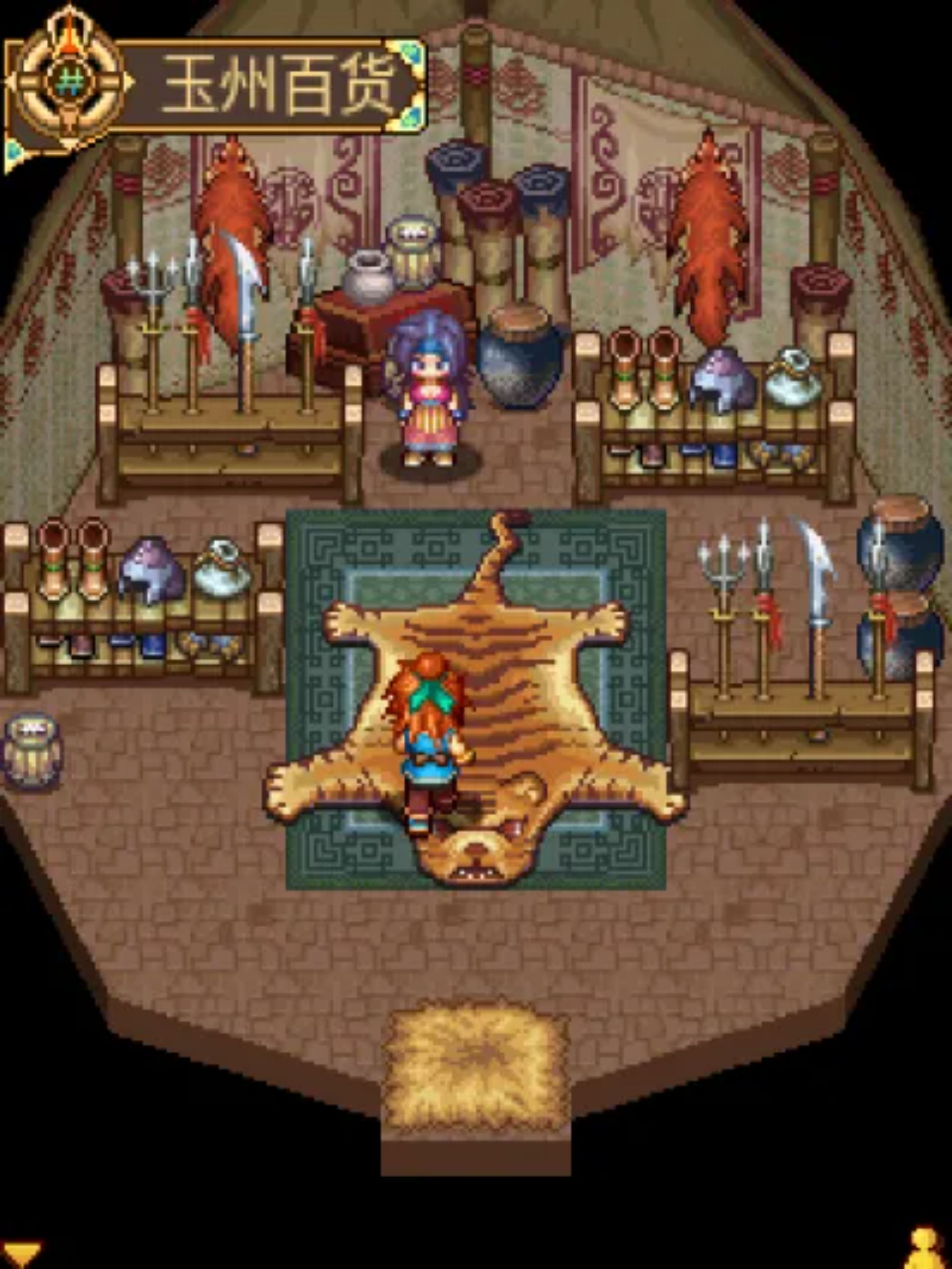 昆仑奇侠传（上）Java游戏截图第4张