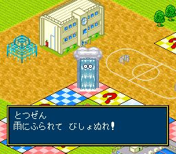 超级人生游戏1SFC游戏截图第19张