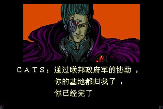 零翼战机／零风战机MD游戏截图第4张