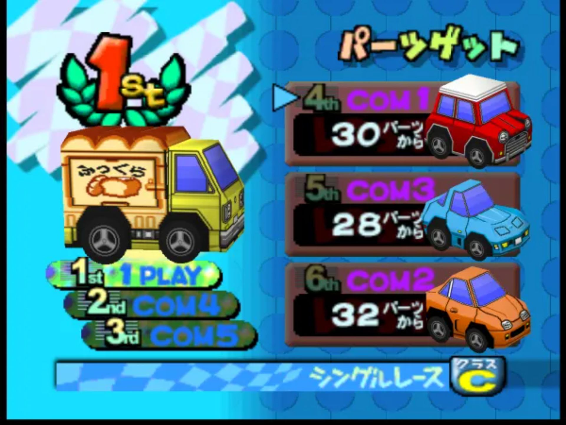 可爱Q赛车2N64游戏截图第17张