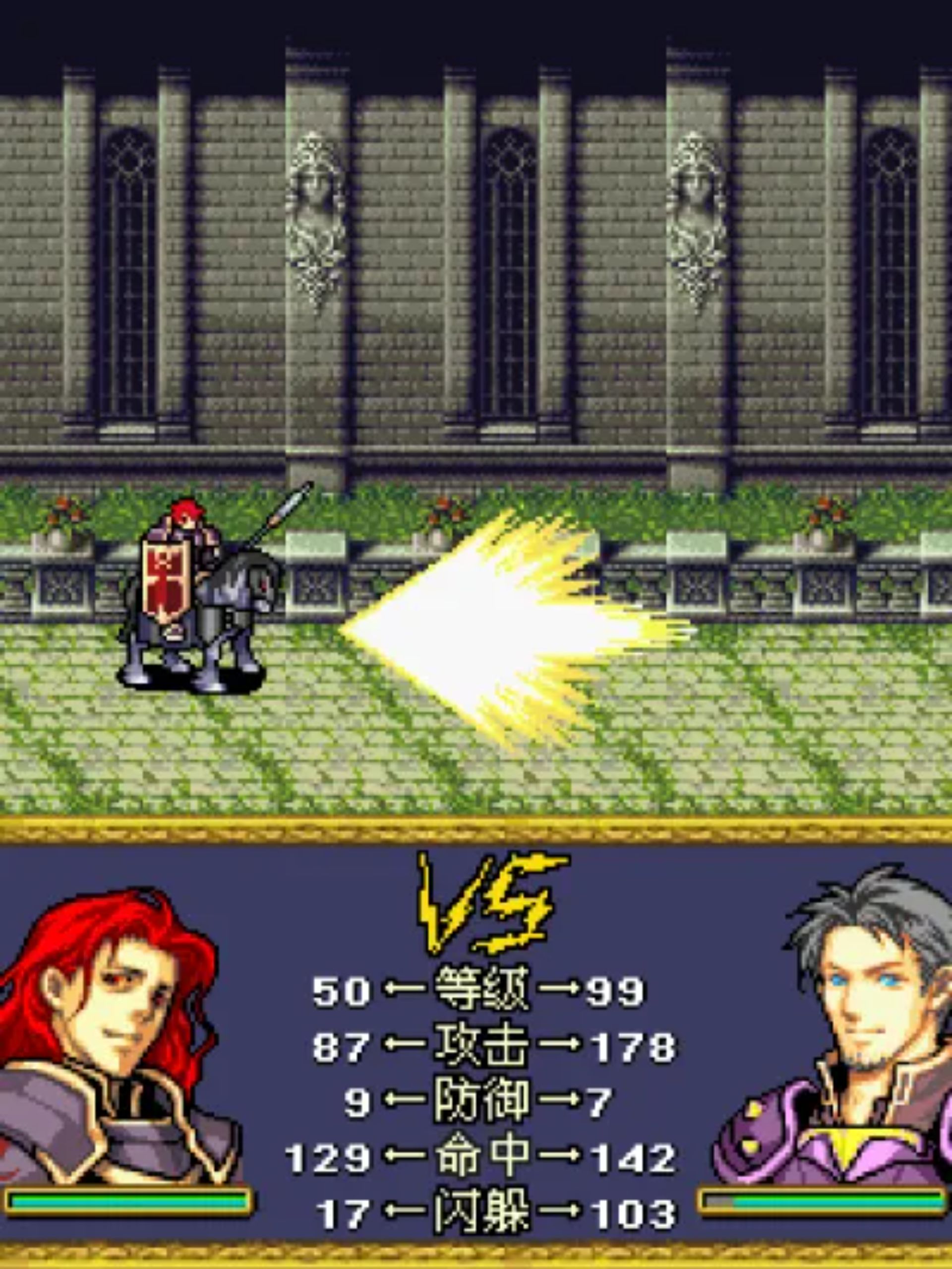 轮回战记Java游戏截图第19张