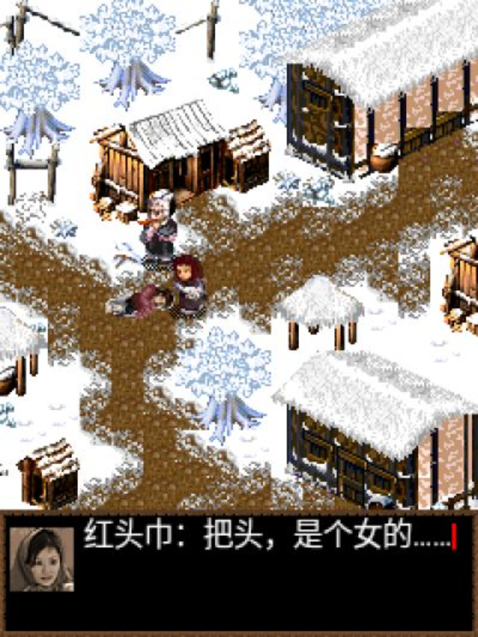 苍天劫Java游戏截图第2张