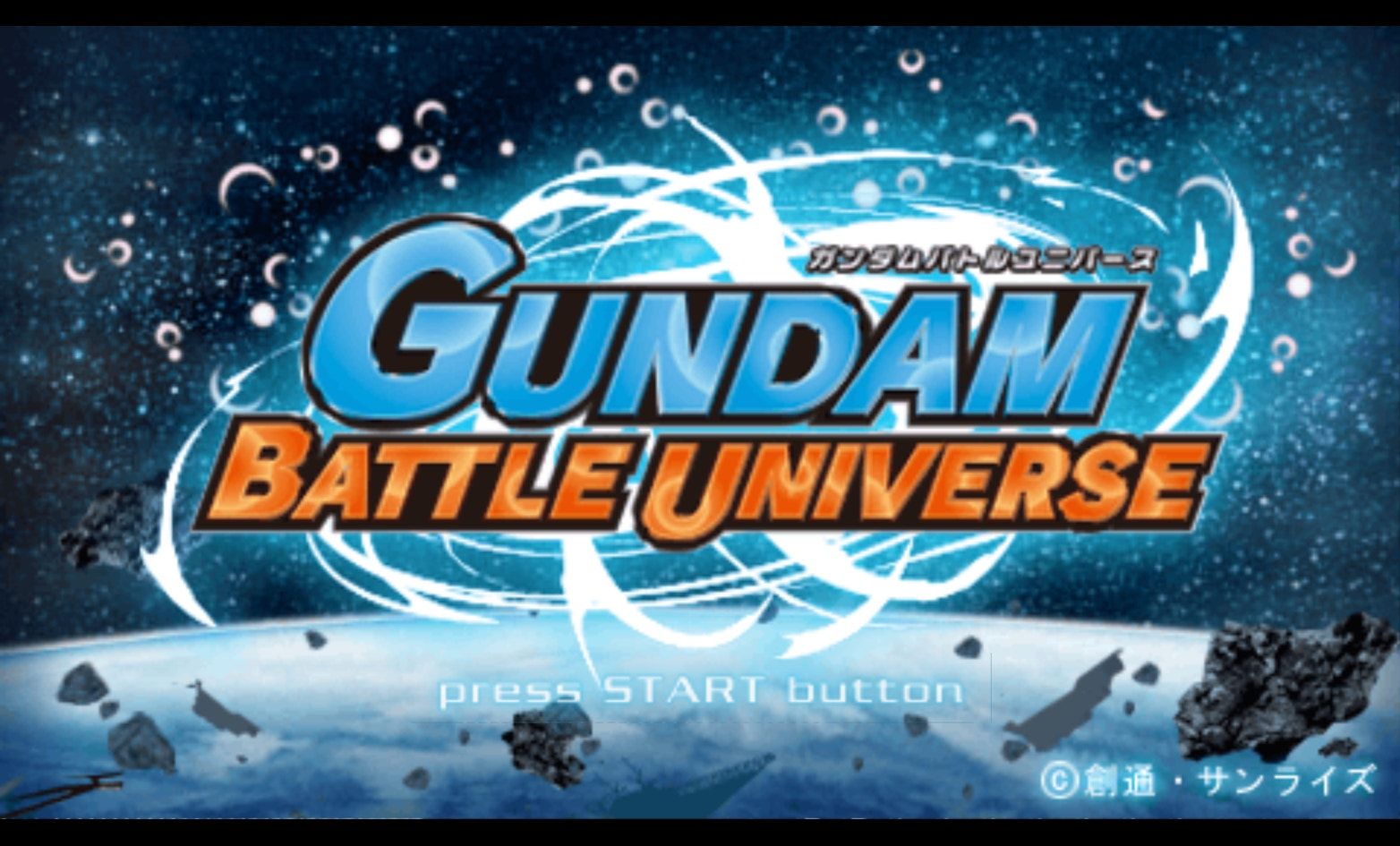 高达：战斗宇宙PSP游戏截图第1张