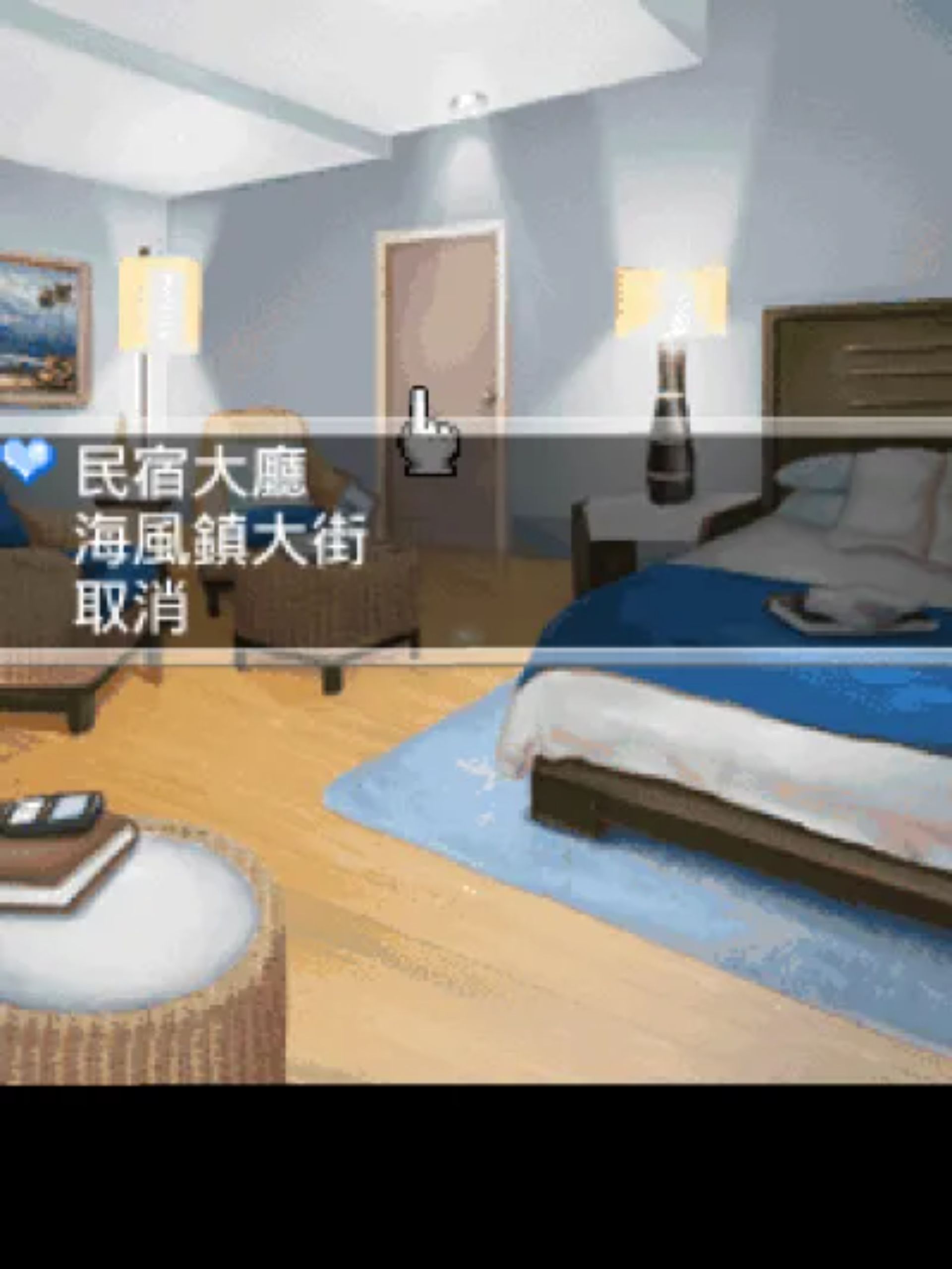 湛蓝回忆：恋爱物语／纯爱物语Java游戏截图第7张