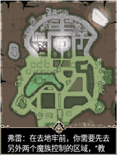 时空英雄传：问情篇Java游戏截图第1张