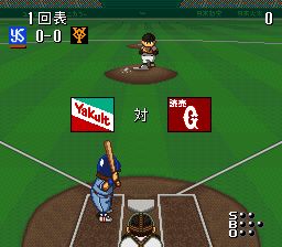 白热职业棒球联盟94：加油联盟3SFC游戏截图第10张