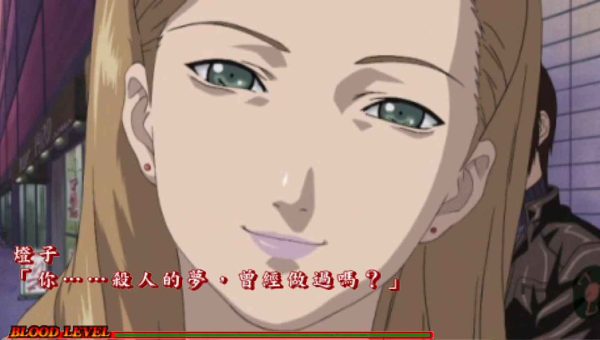 互动剧场：最后的吸血鬼PSP游戏截图第10张