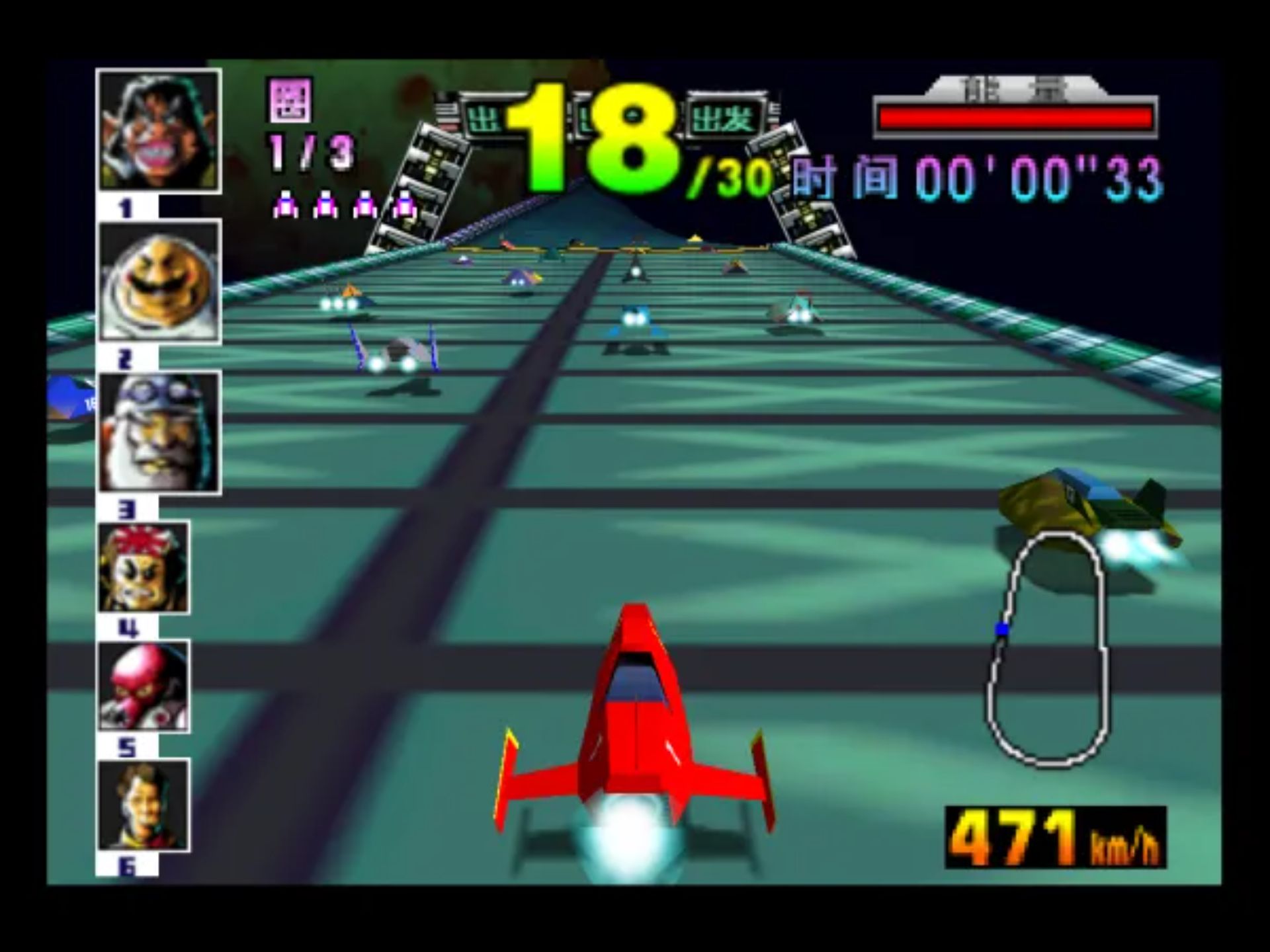 零式赛车XN64游戏截图第15张