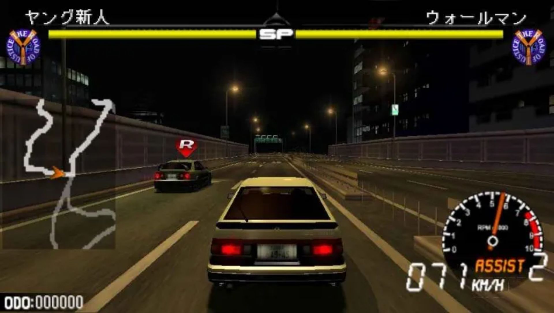 首都高：街头至尊PSP游戏截图第4张