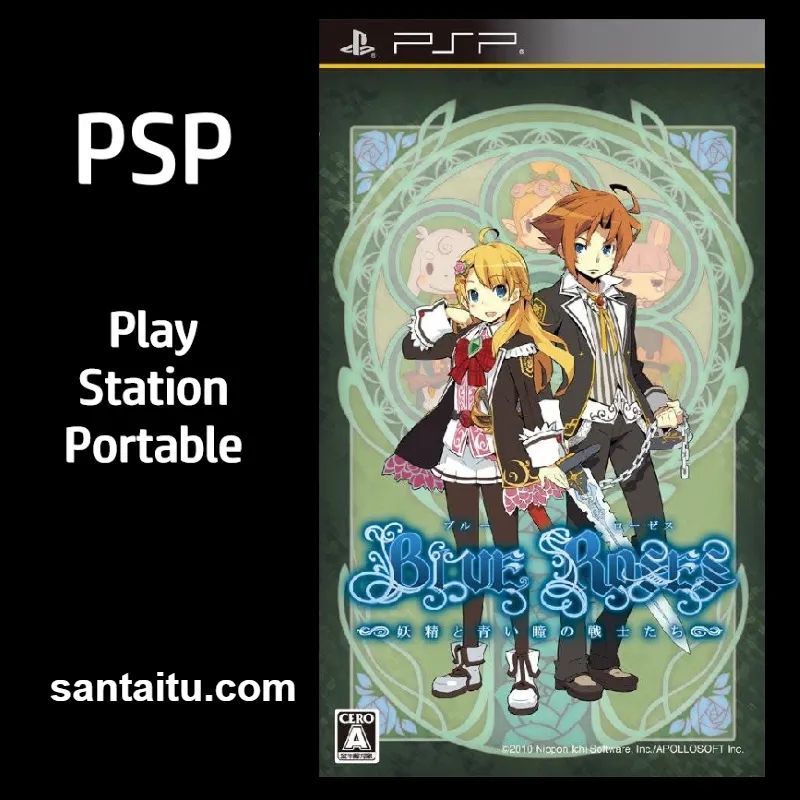 蓝色玫瑰：妖精和青眼的战士