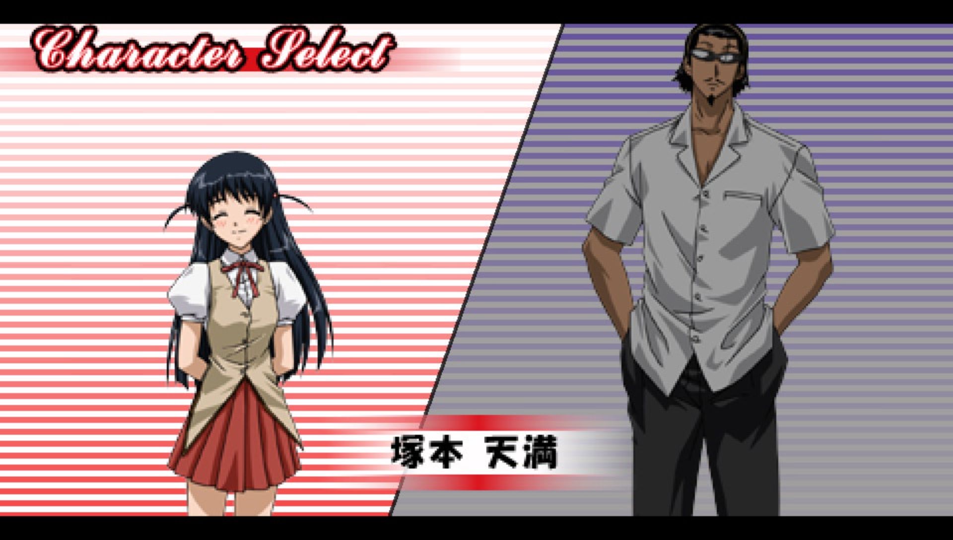 校园迷糊大王：姐姐事件PSP游戏截图第4张