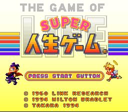 超级人生游戏1SFC游戏截图第1张