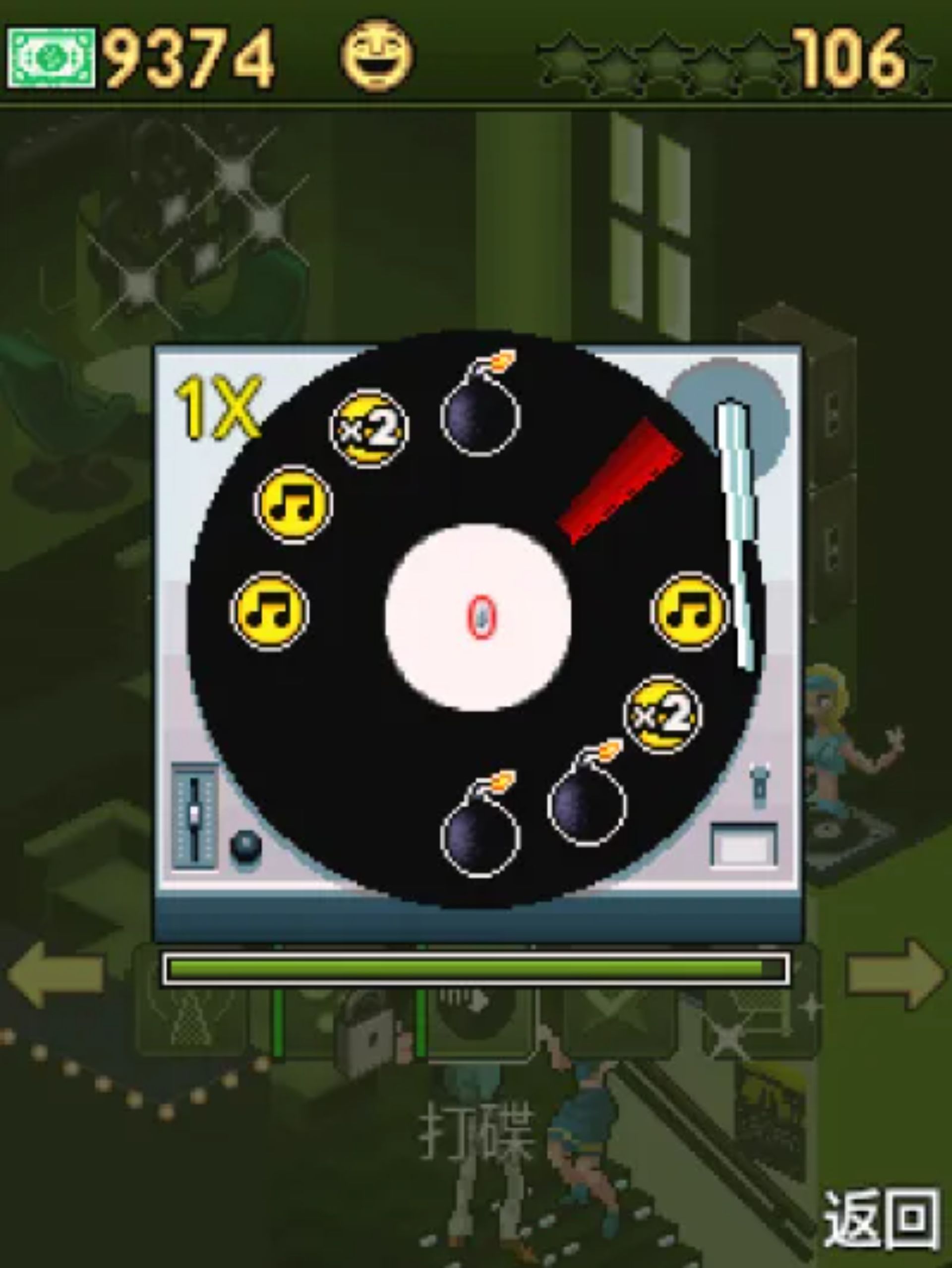 舞夜俱乐部Java游戏截图第5张