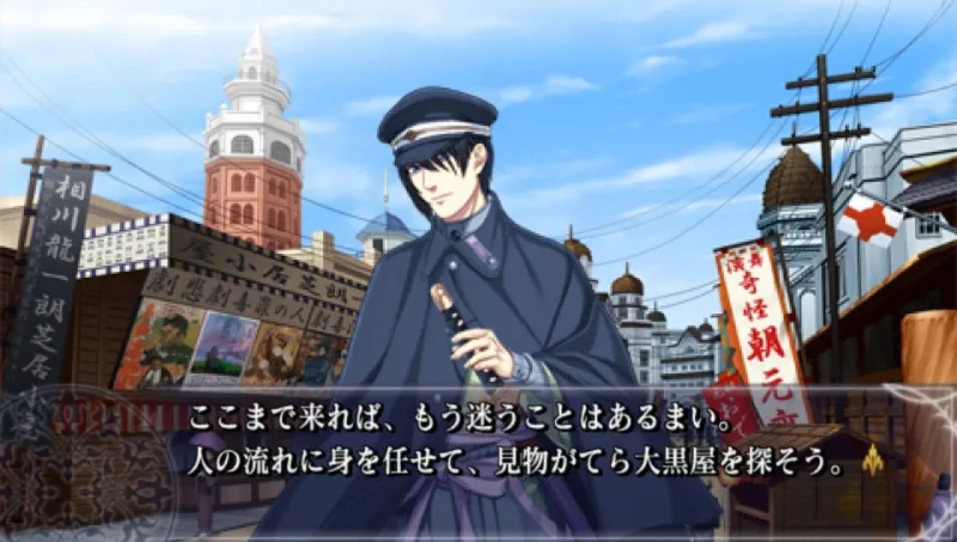 大正无限：携带版PSP游戏截图第8张