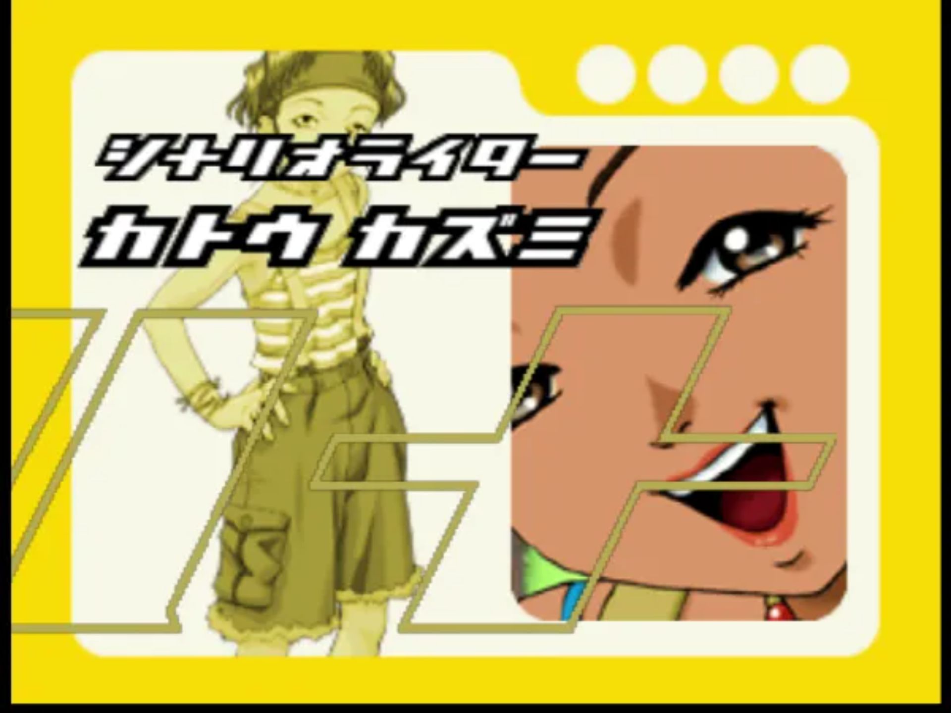 恋爱告白N64游戏截图第3张