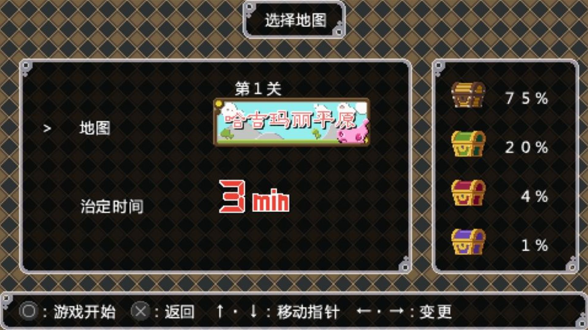 时间幻想PSP游戏截图第18张