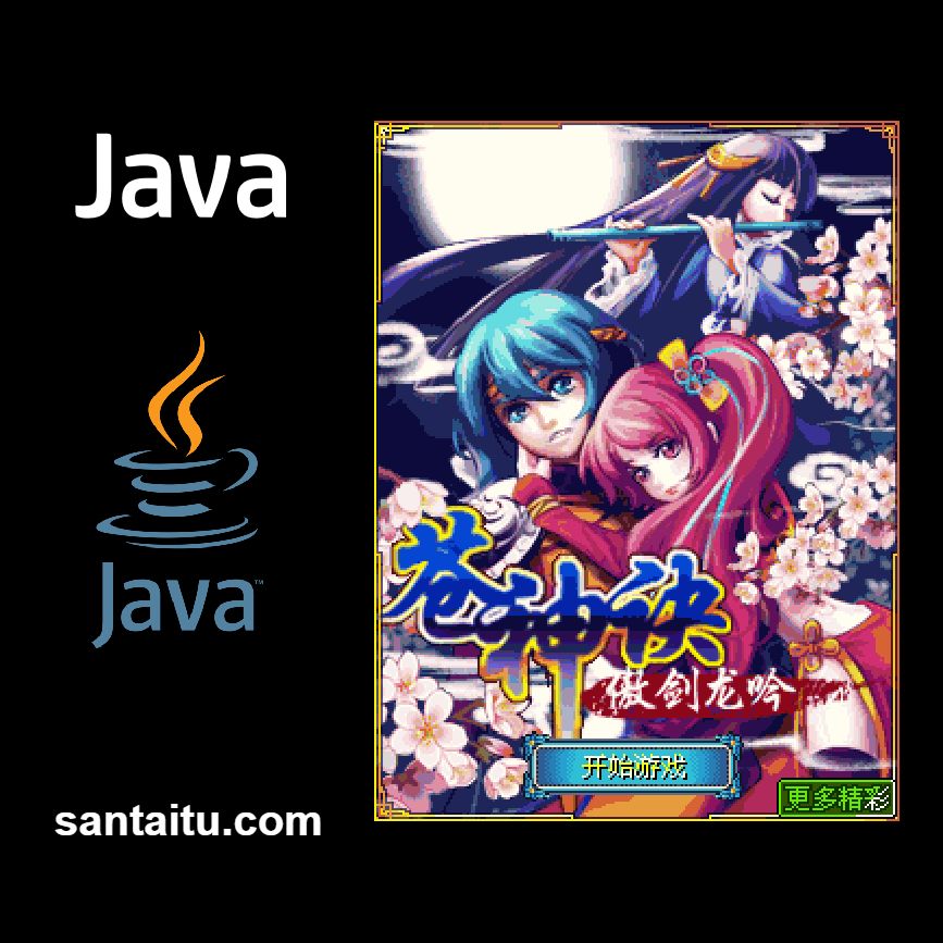 苍神诀：傲剑龙吟