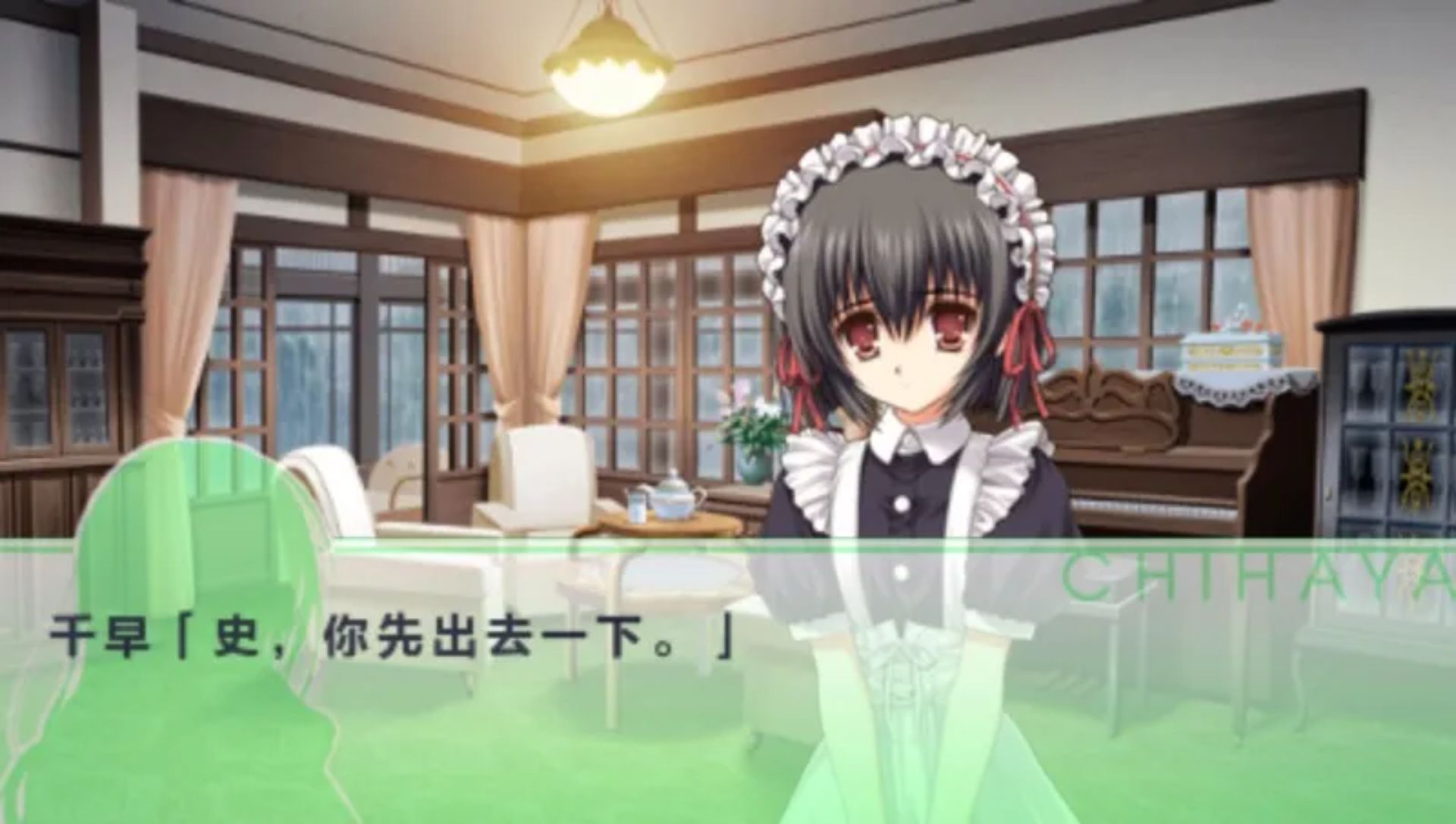 少女爱上姐姐2：2人的ELDERPSP游戏截图第9张