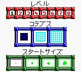 克拉斯塔GBC游戏截图第8张